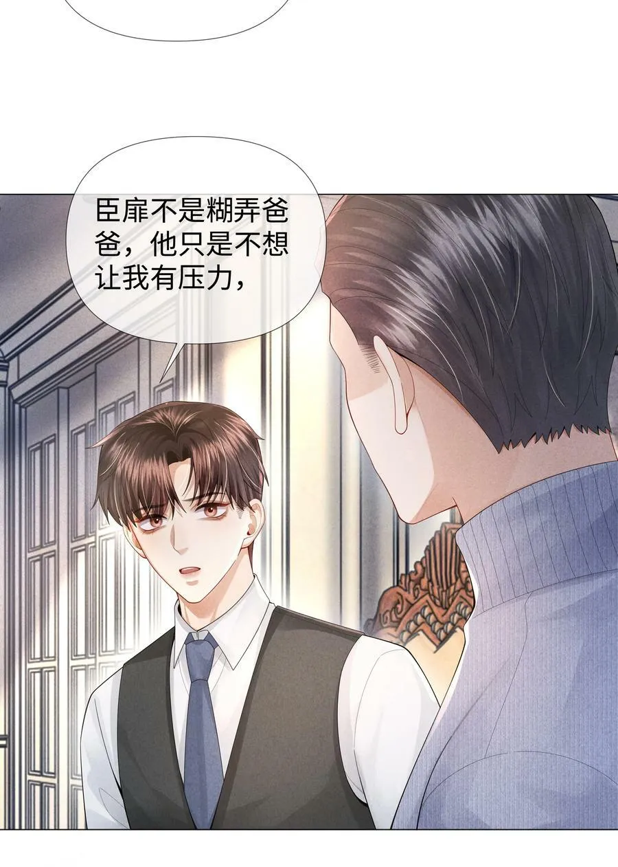 064 这么宠我的人29