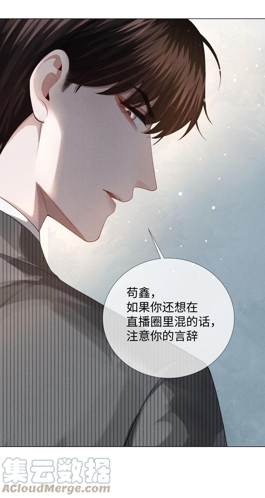 022 忘了那个穷小子吧30