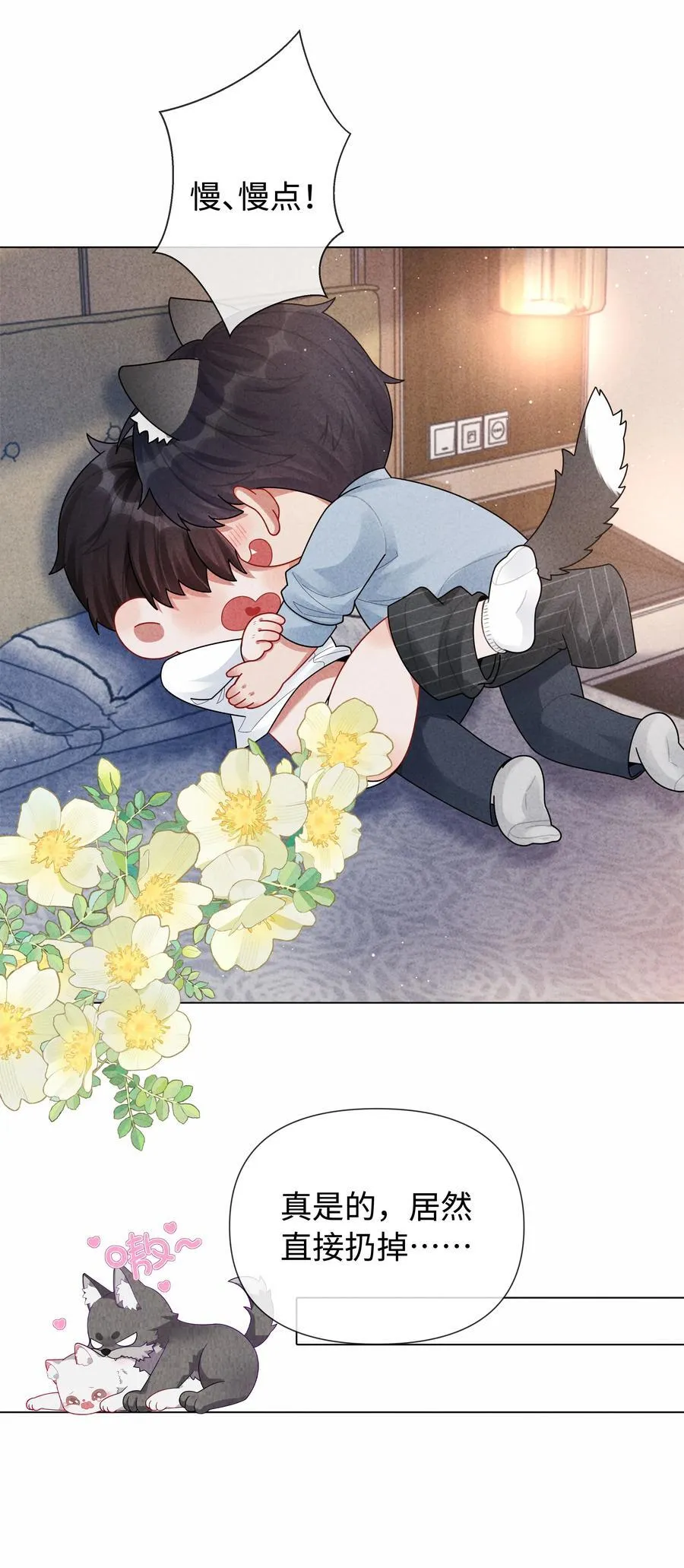 091 你是……哈士奇？21