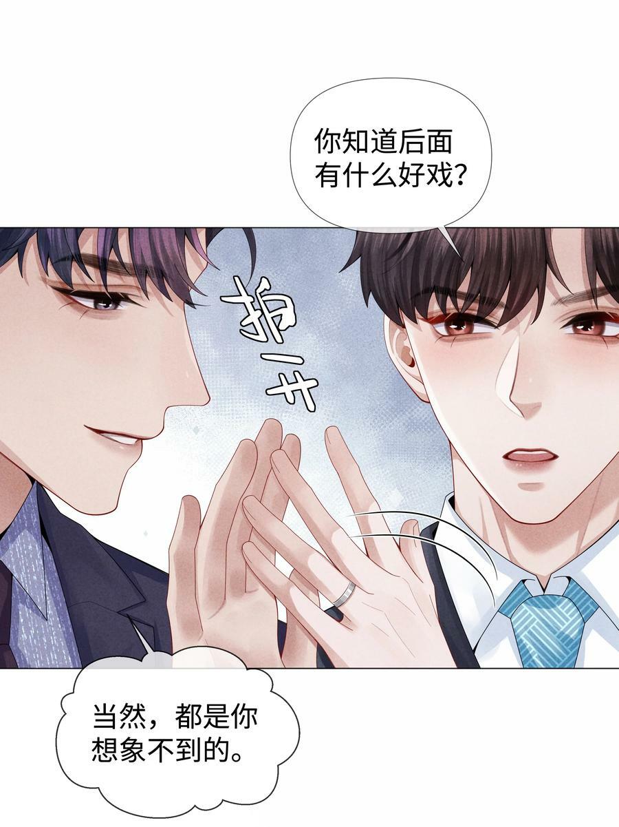 071 干脆毁掉他！7
