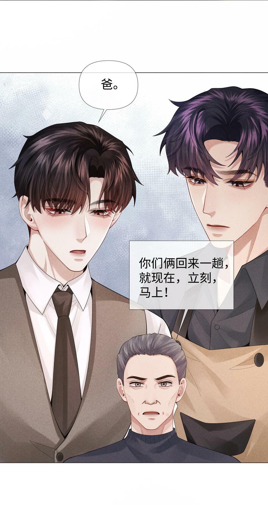 072 我的宝贝白菜37