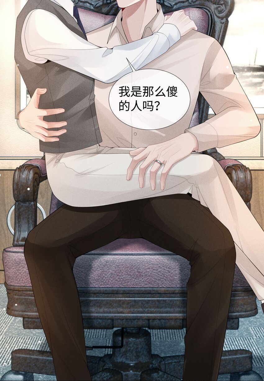 039 看得到吃不到18