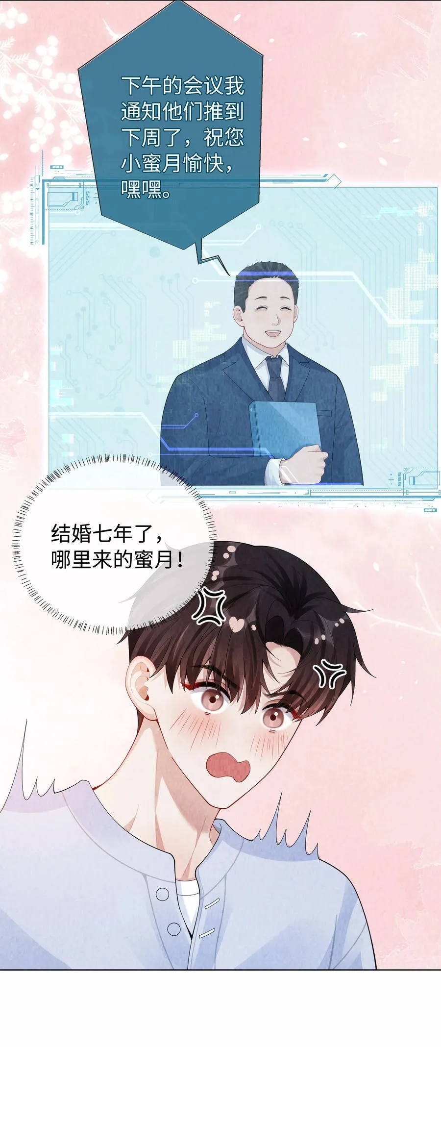 097 你难道不喜欢吗25