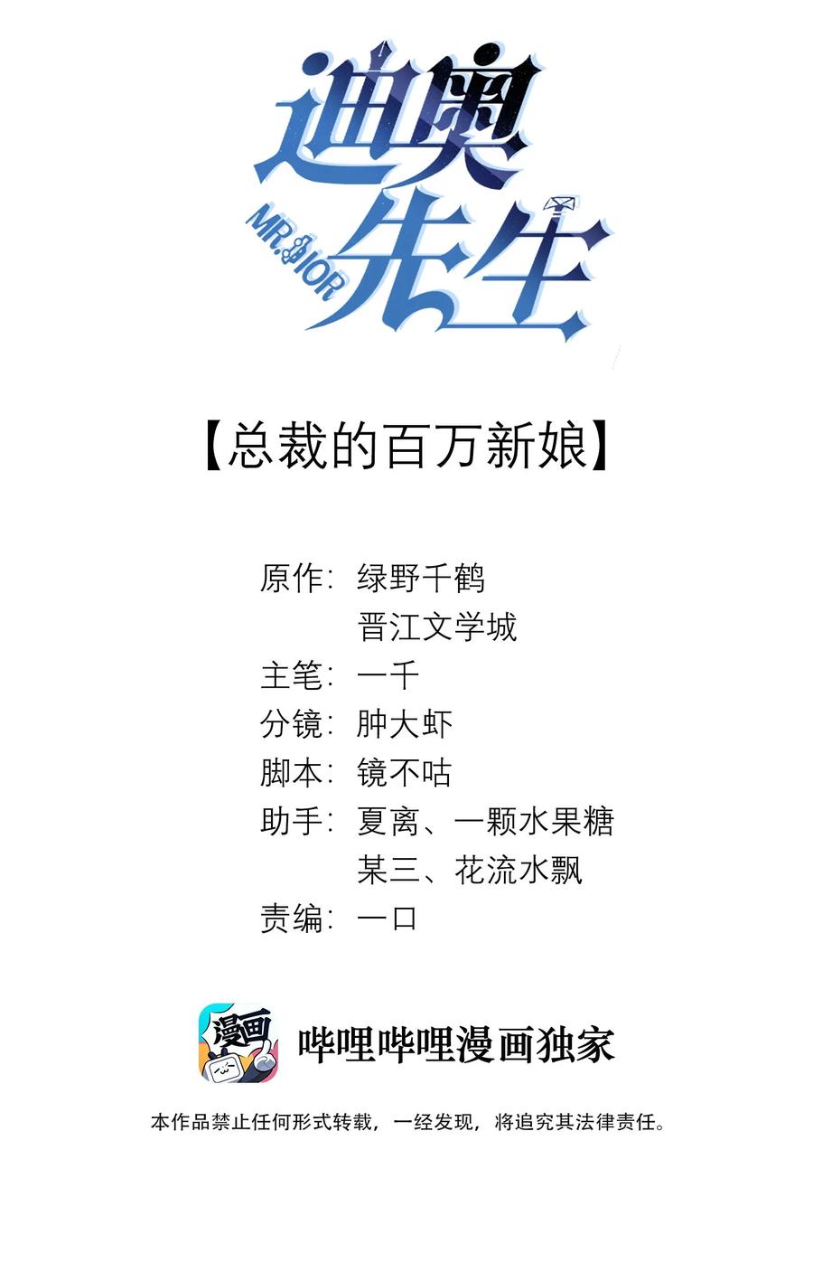 04 纾解总裁的…欲望1