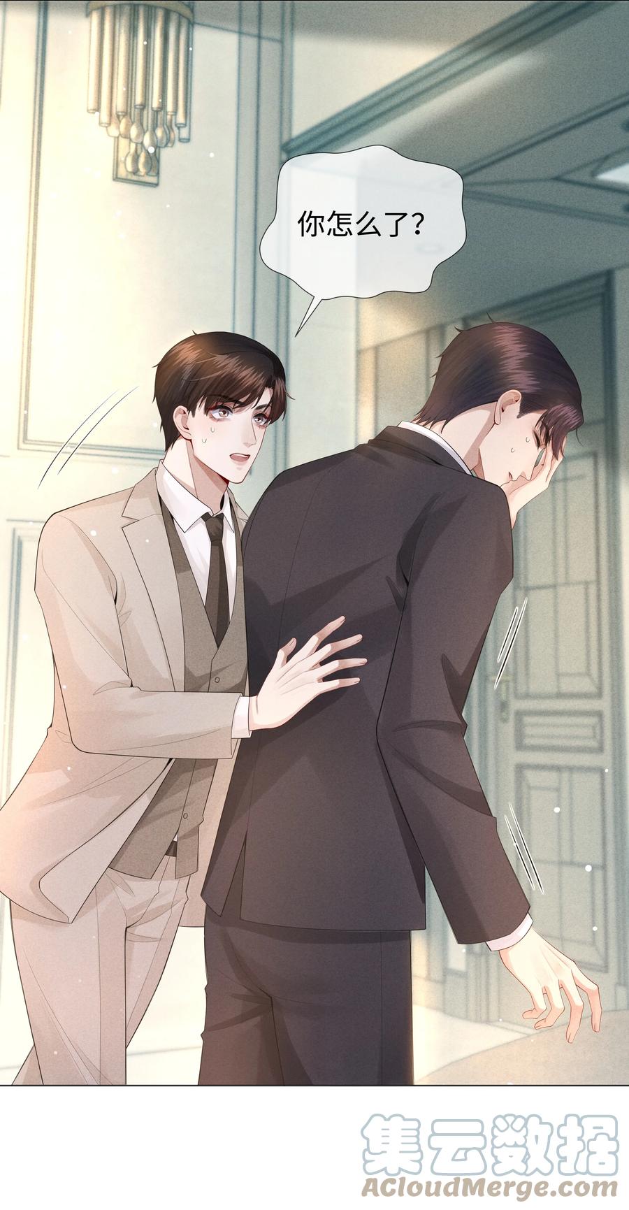 016 你笑起来像他6