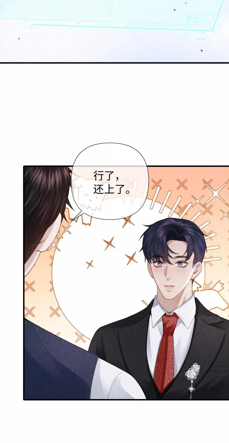 104 肉、肉偿？！19