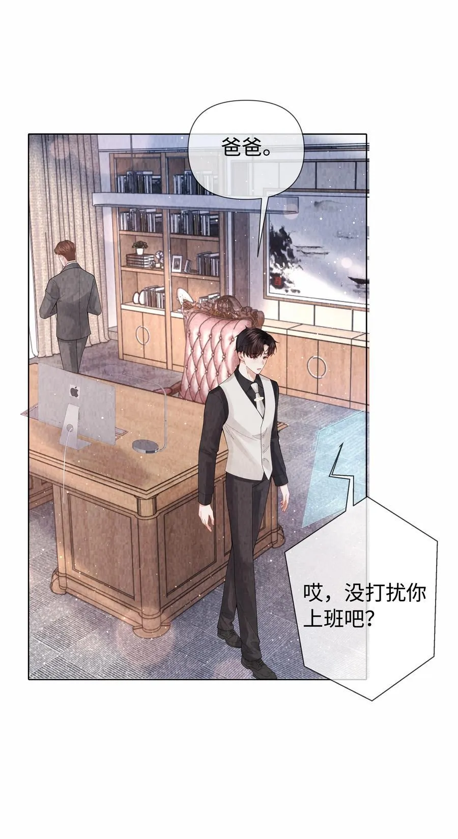 096 玩这么野！23