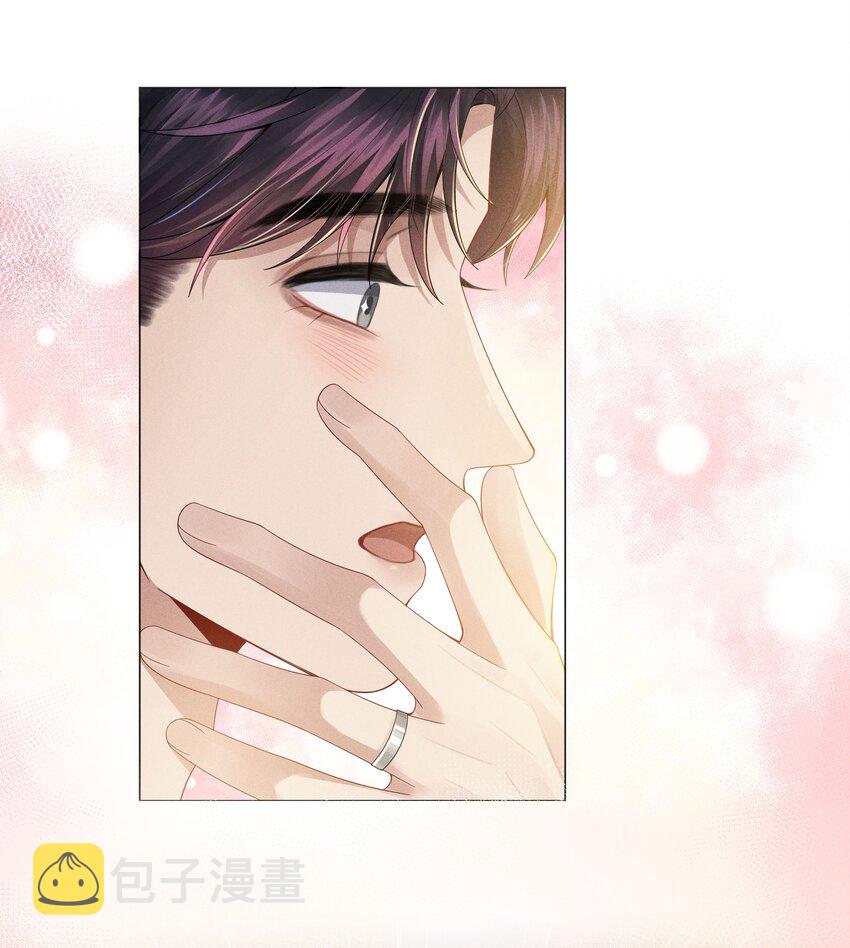 042 贪婪的老头3