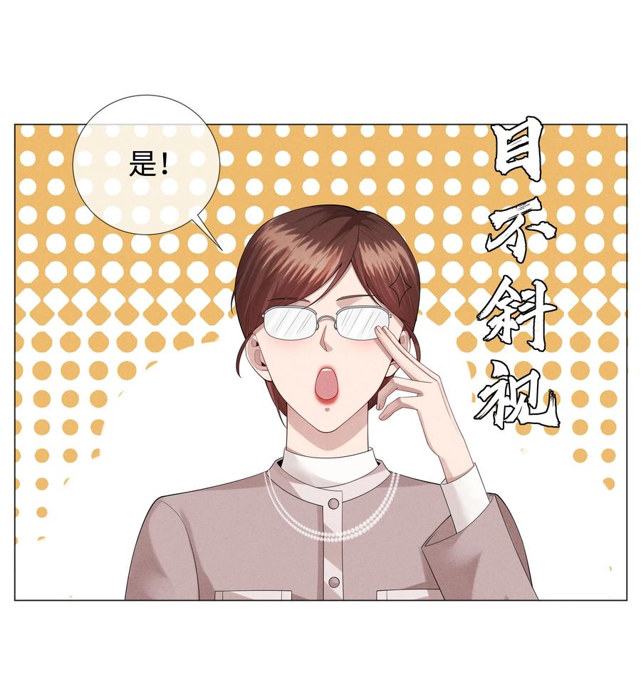 023 他爱吃的“椒盐排骨”15