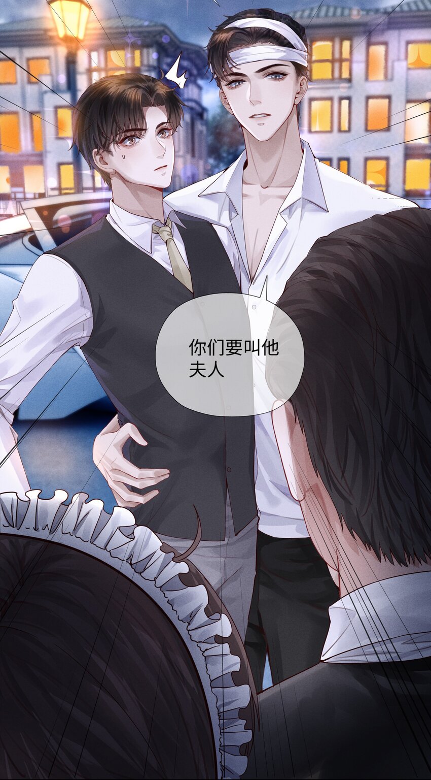 02 履行夫妻的义务17