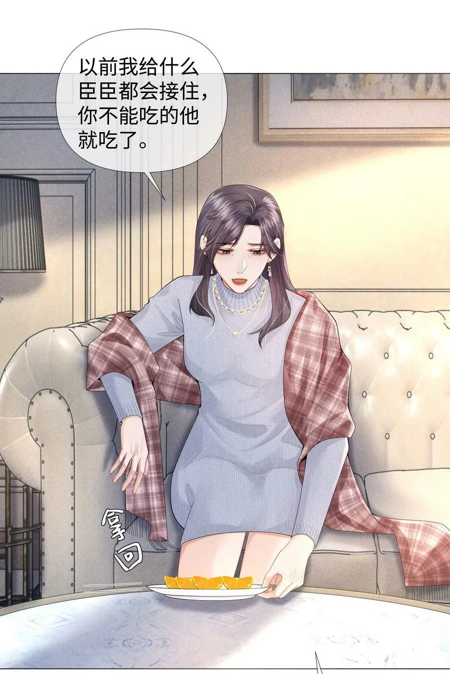 064 这么宠我的人8