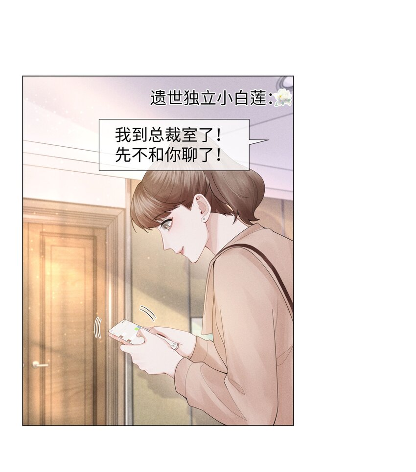 051 犬子调皮了14