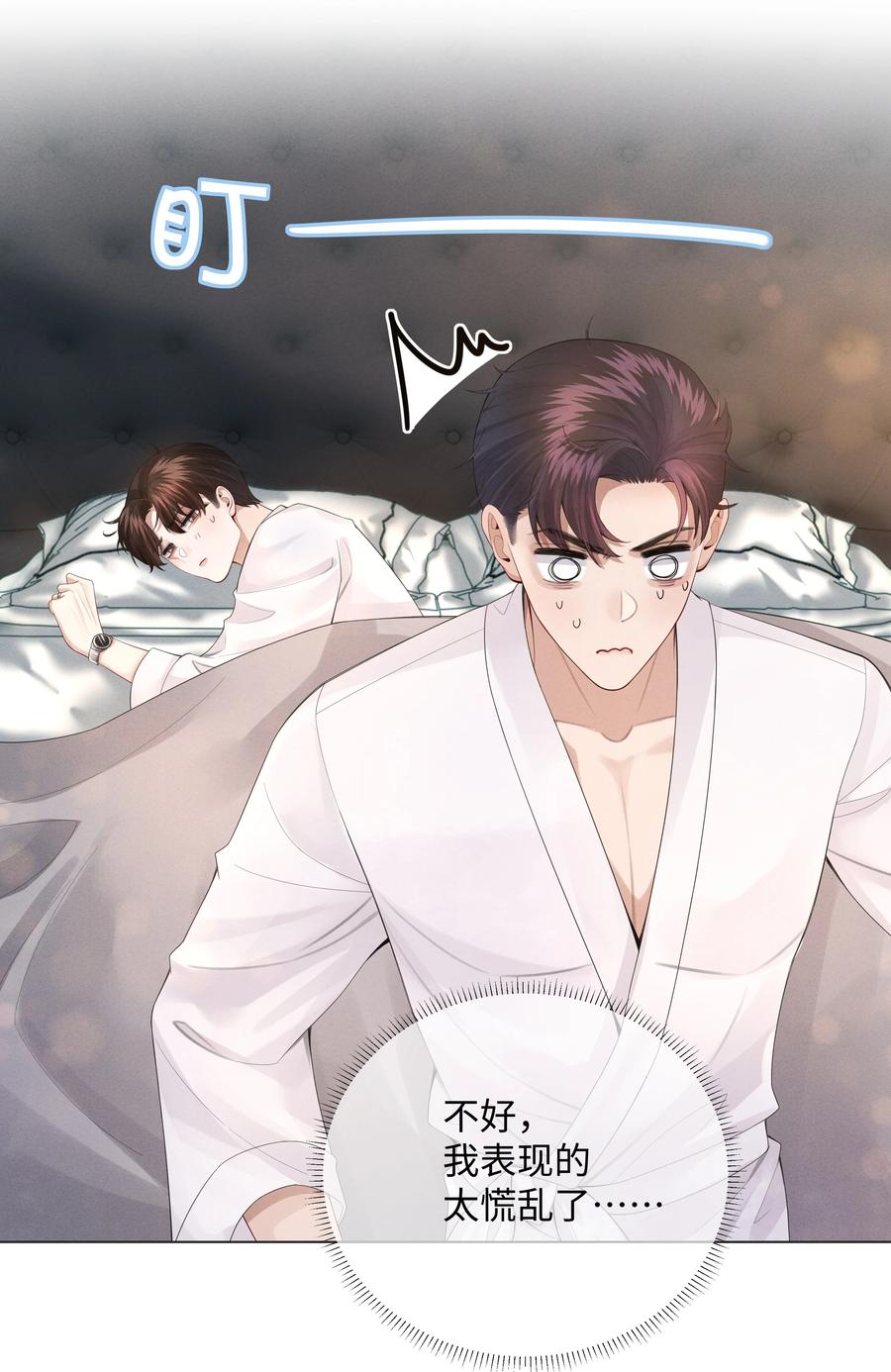 014 该算账了15