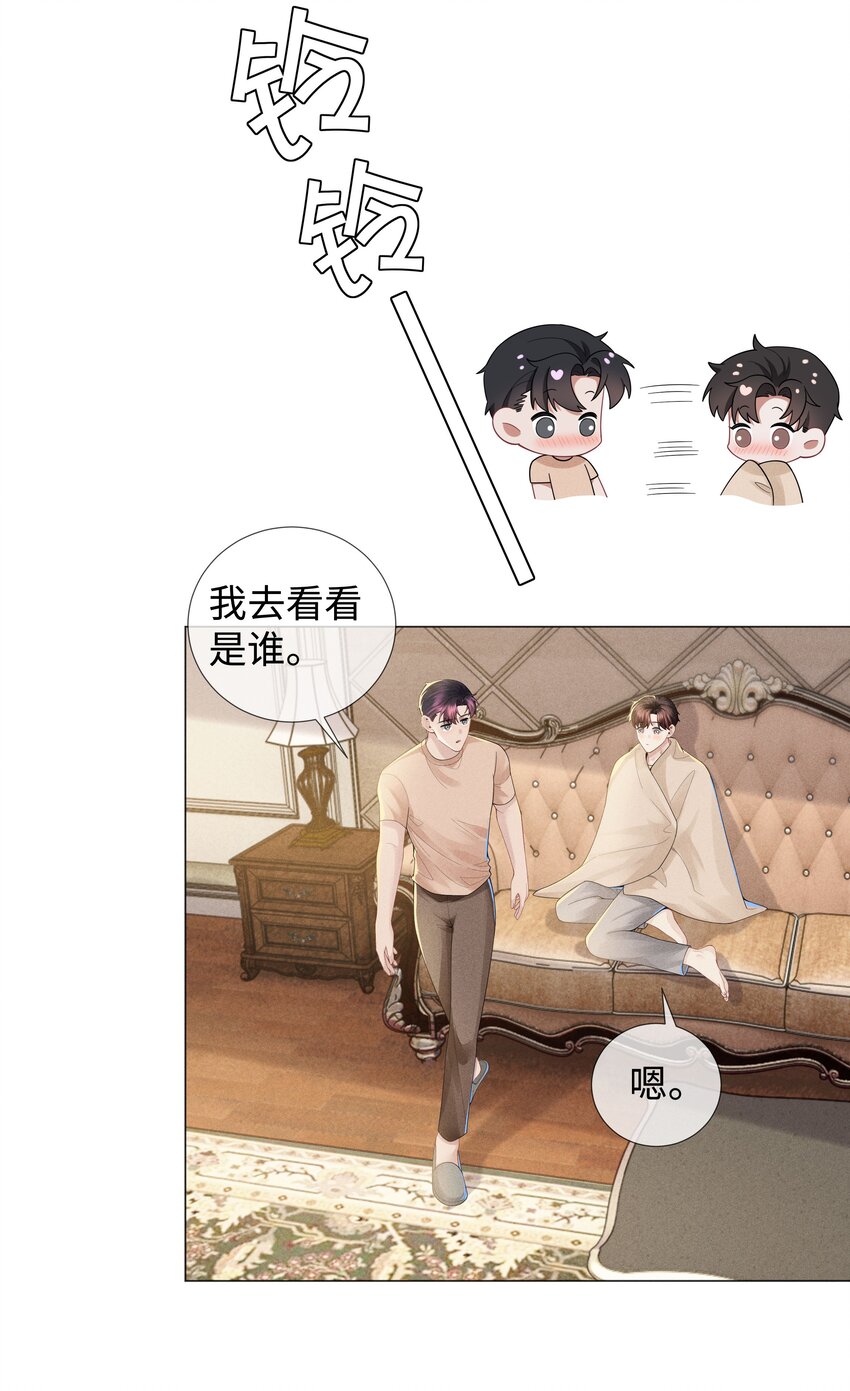 042 贪婪的老头14