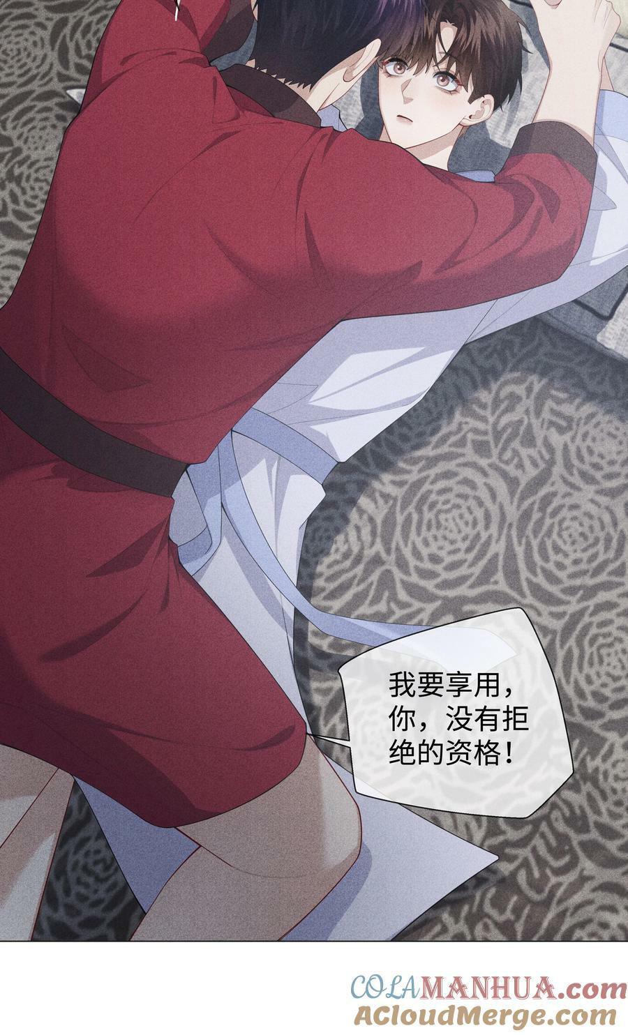 075 我要享用你！39