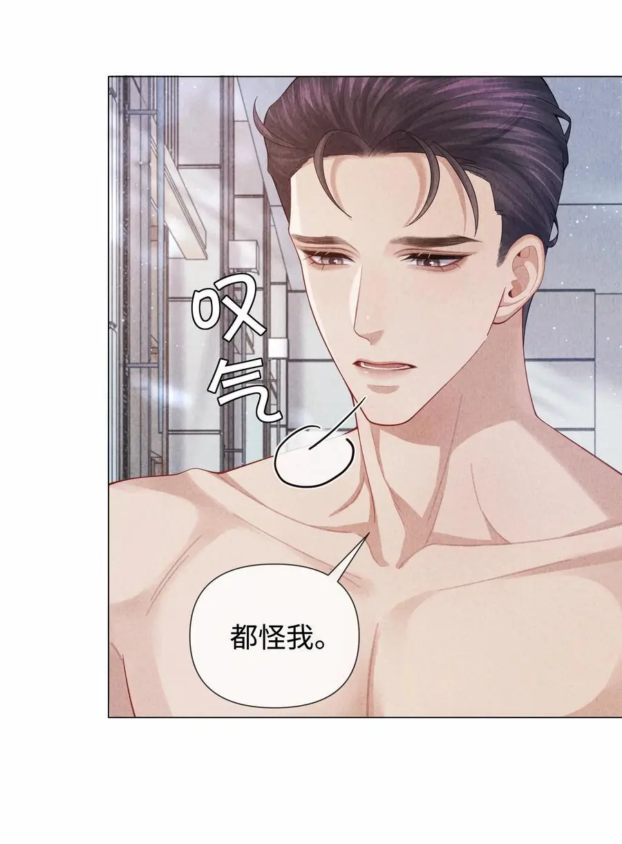 088 都是我不好13