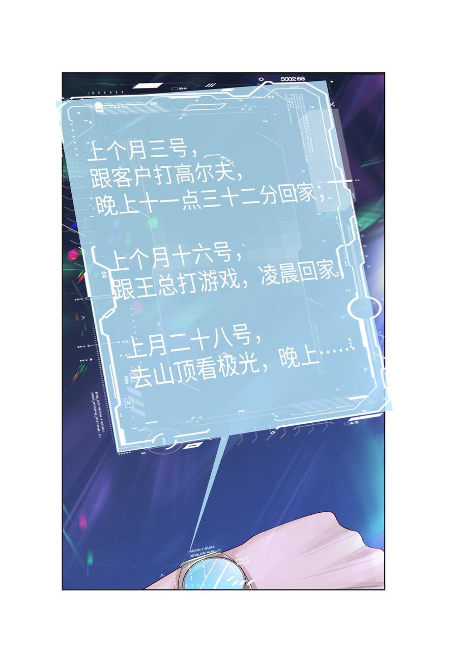 012 别哭，哥哥不逗你了7