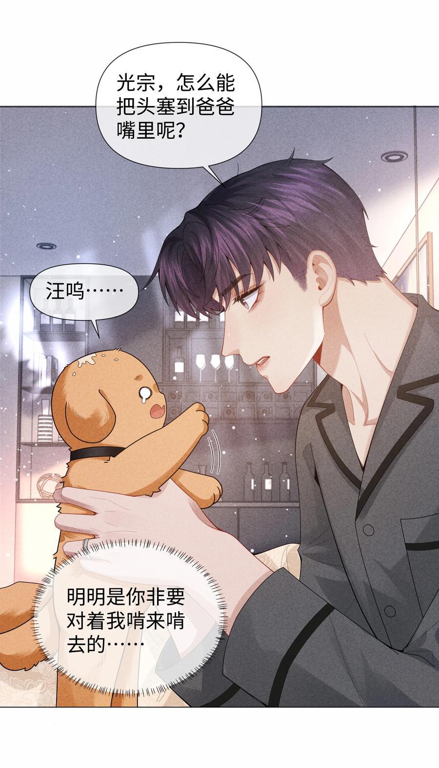 085 原来你是不满足啊！13