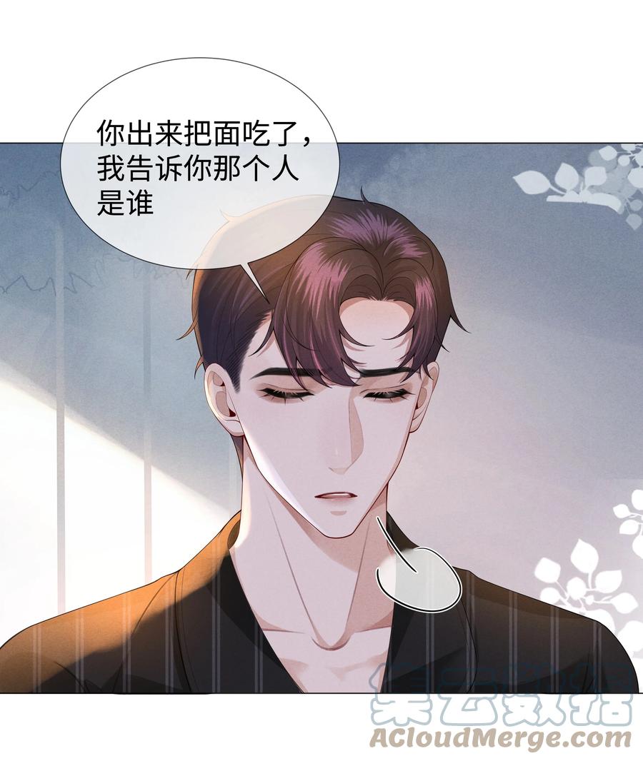 028 穷小子张臣扉6