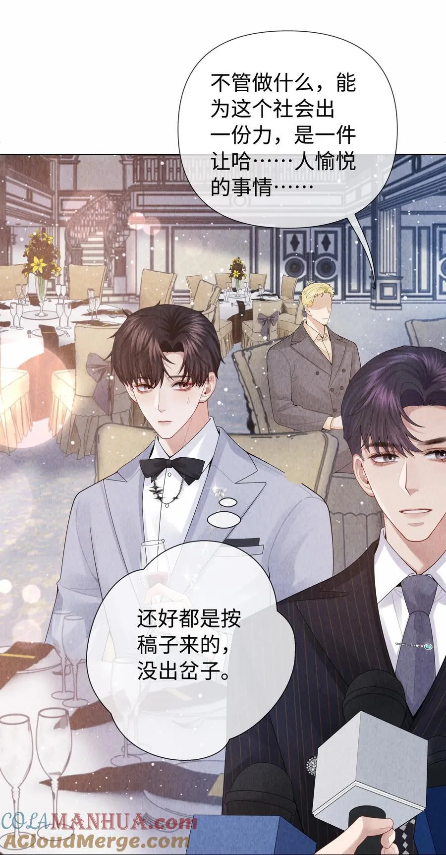 091 你是……哈士奇？38