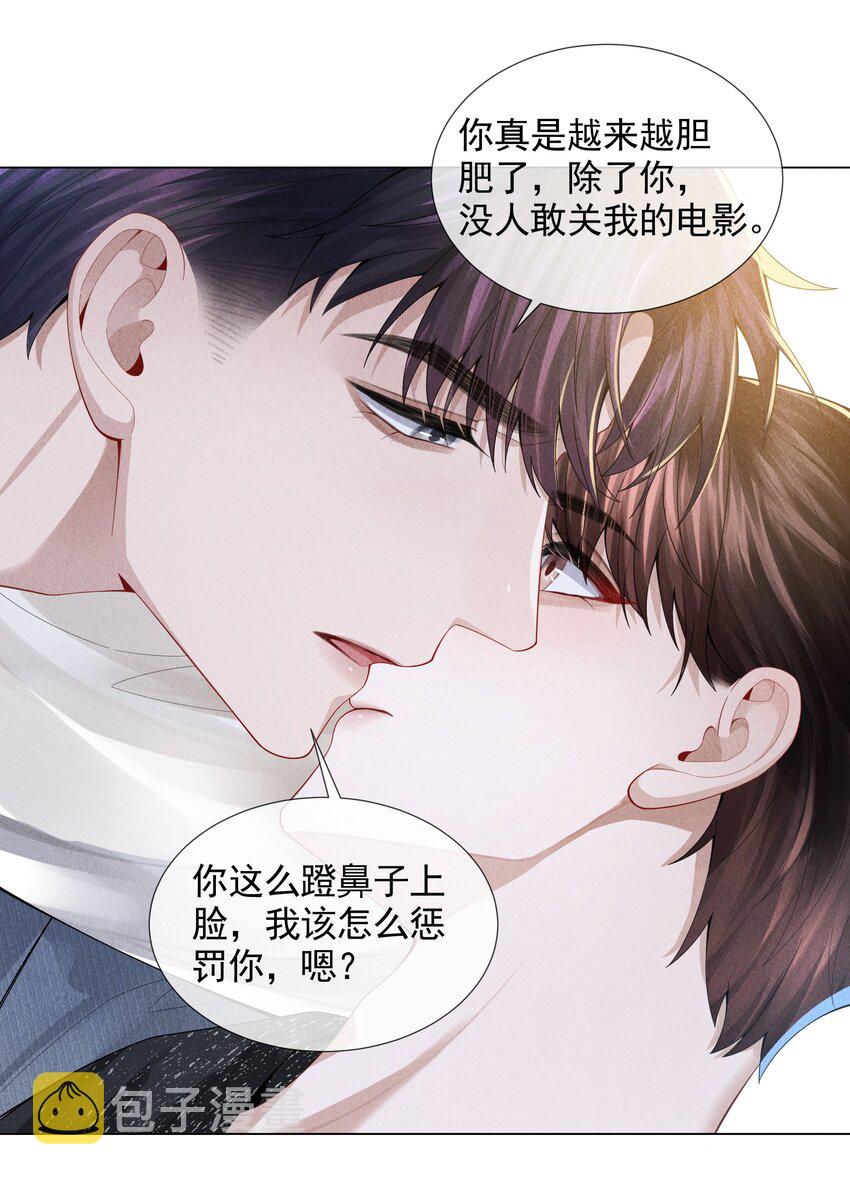 055 该喂哈士奇！27