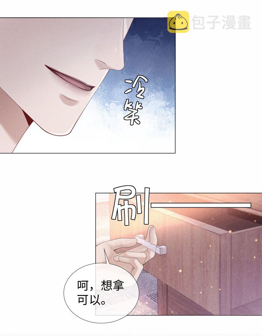 049 黑社会窝点39
