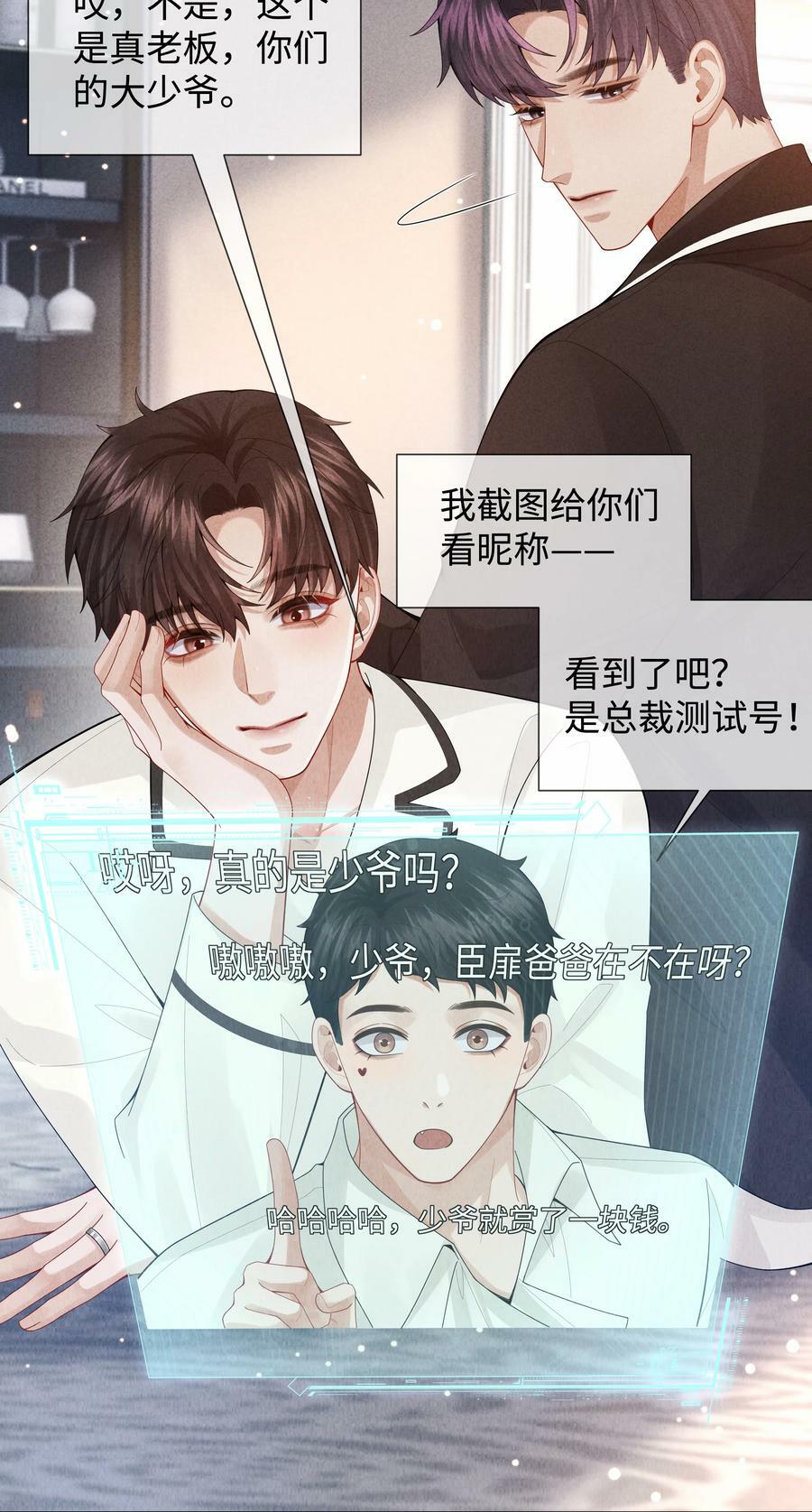 080 看招！糖蒜配炸酱面！21