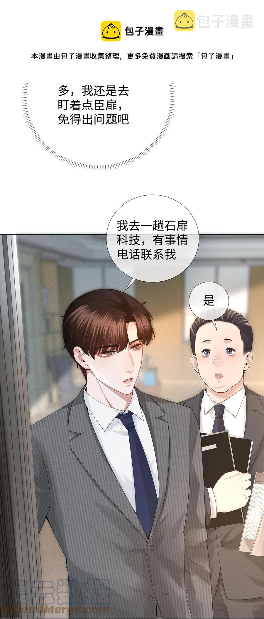 022 忘了那个穷小子吧16
