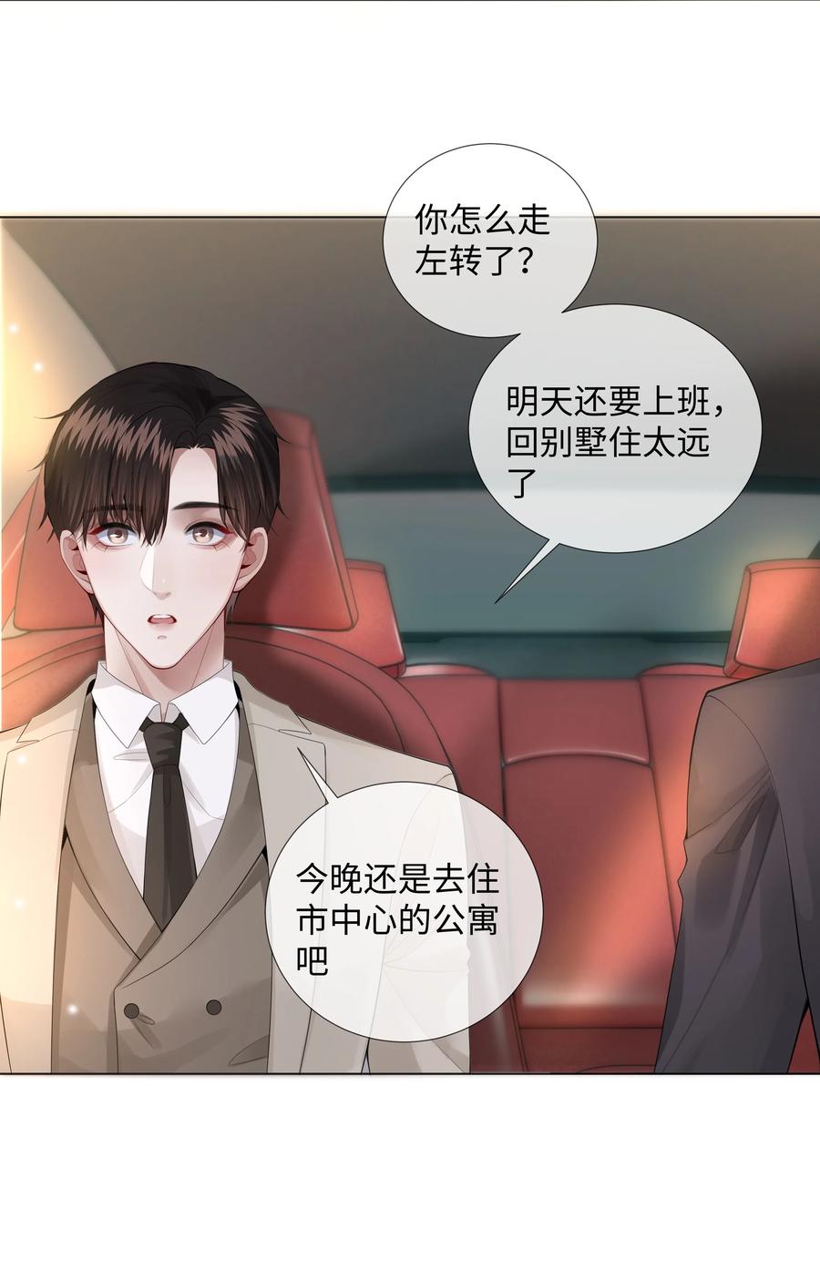 011 带你去消遣~！19