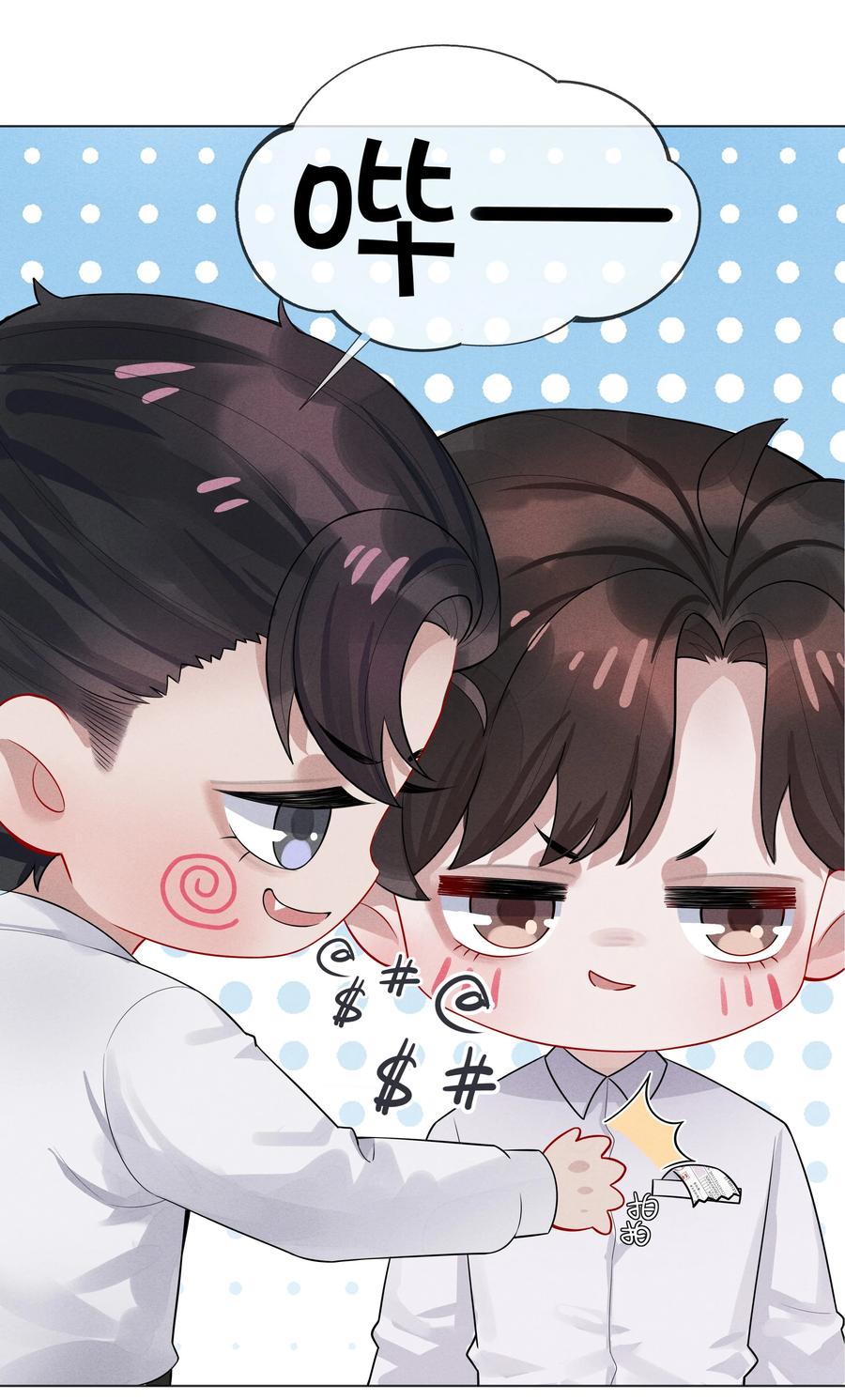 07 欲拒还迎30