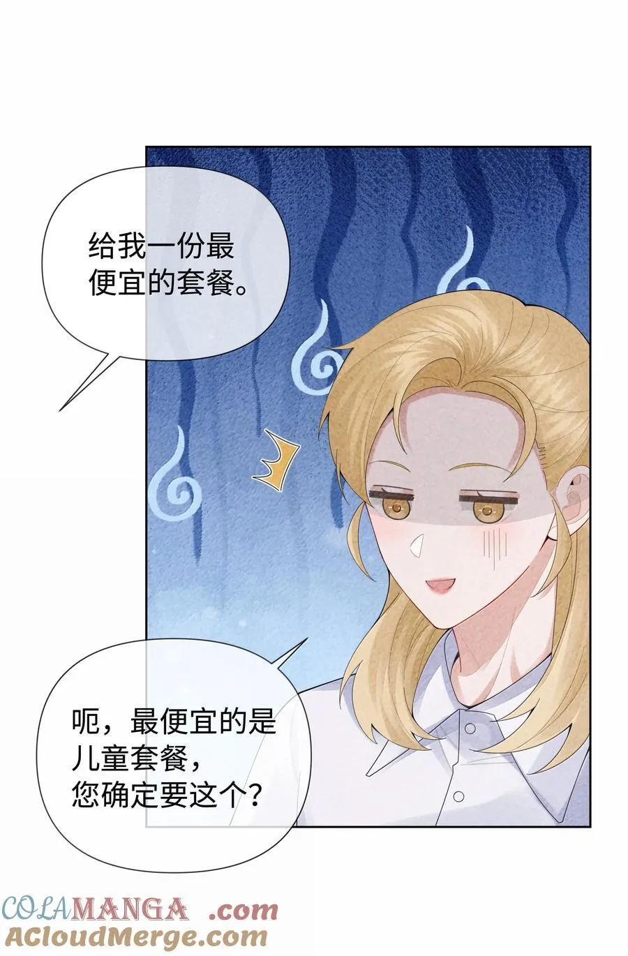 103 都记下来！26