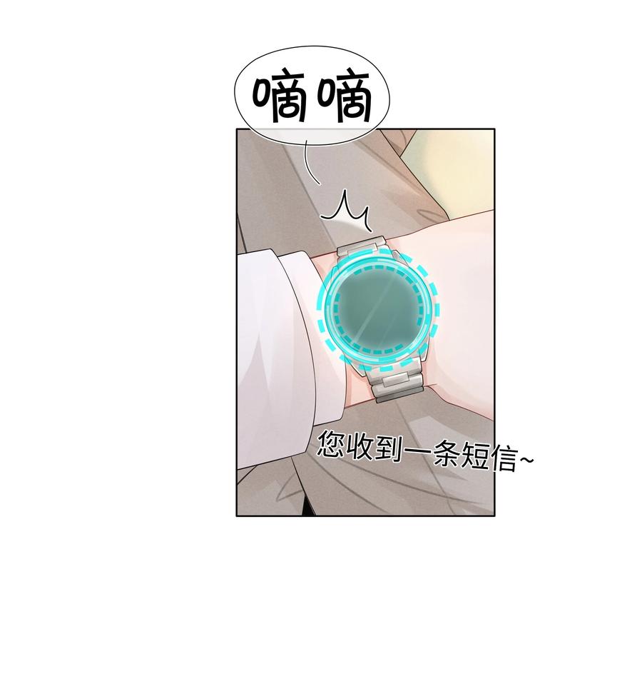 032 你就是A？21