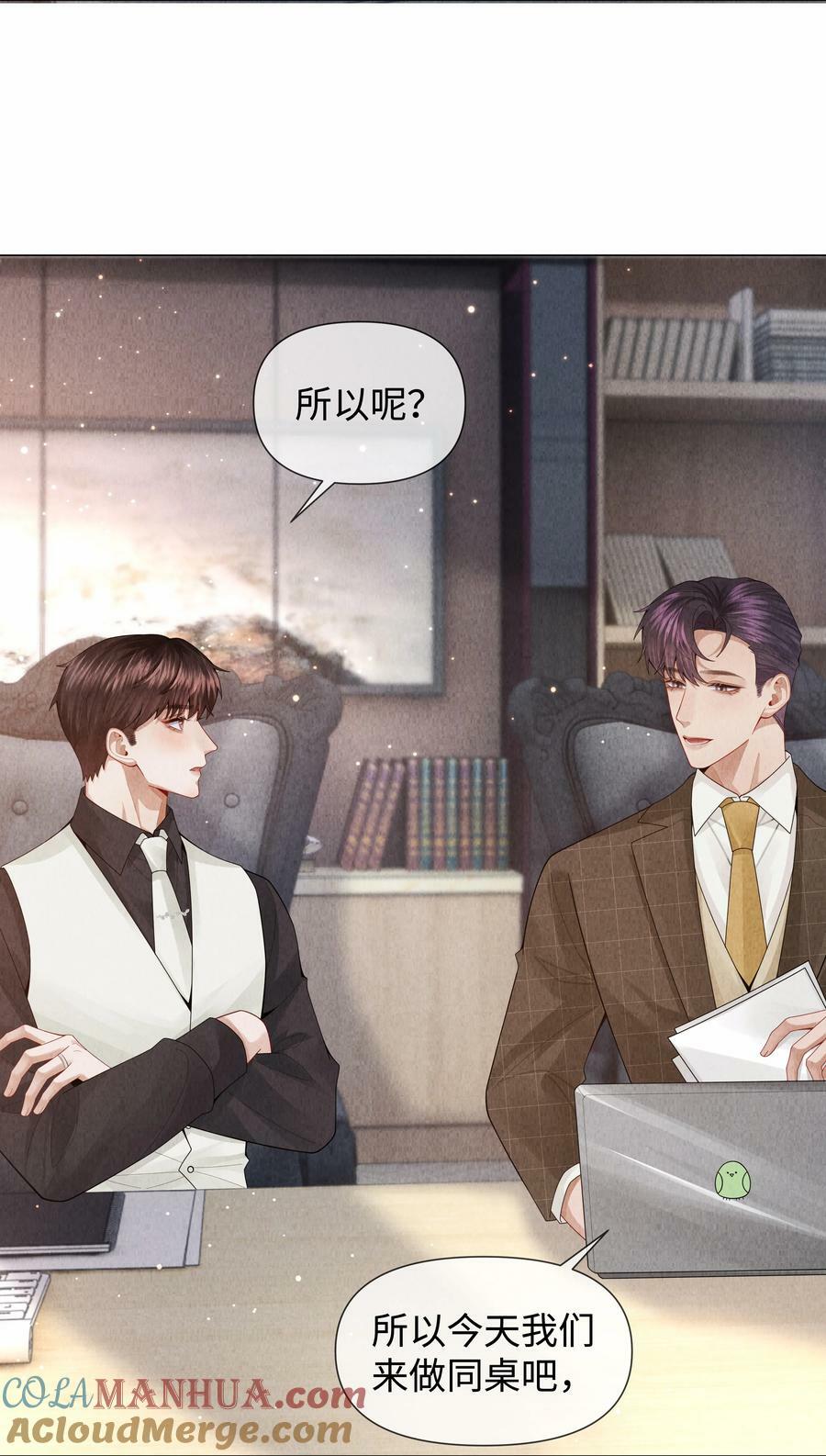 079 忍忍吧你！36