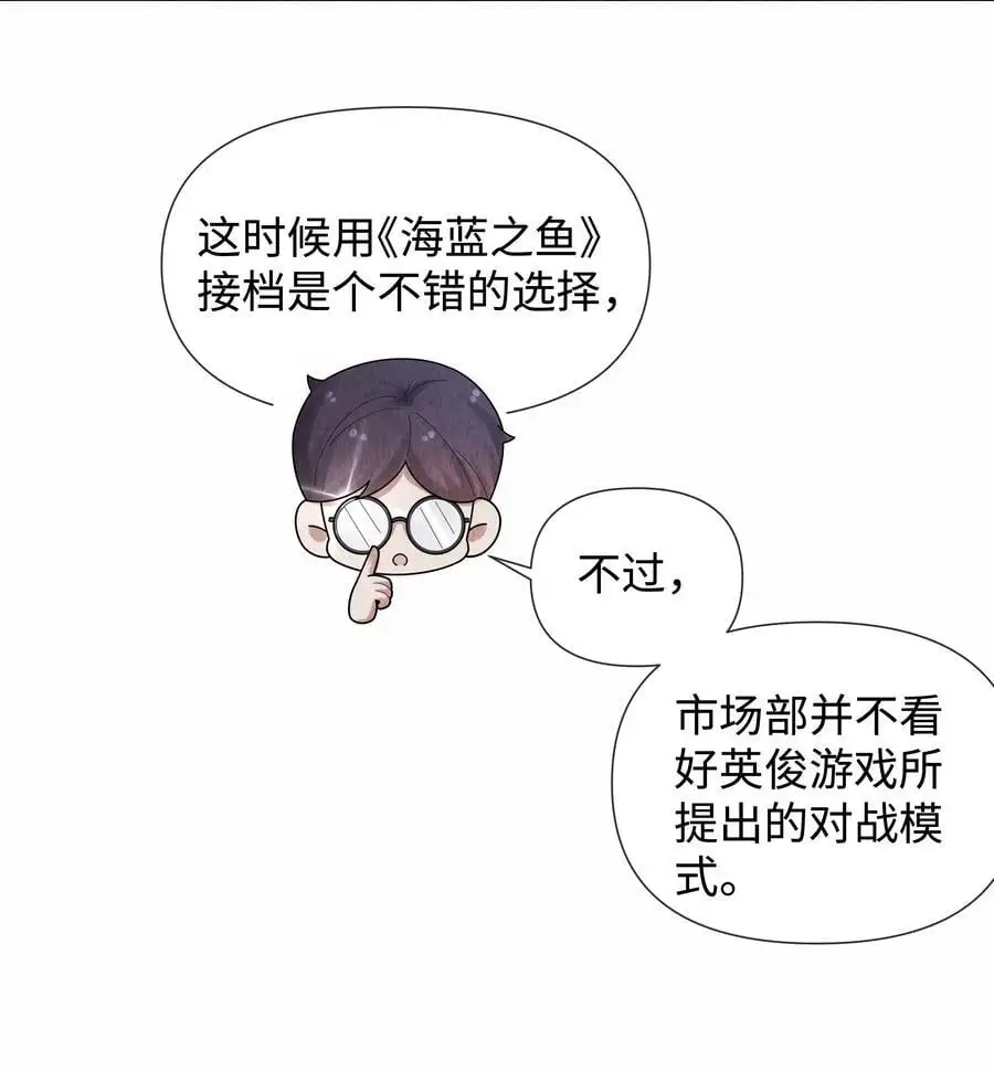 087 被我发现了……13