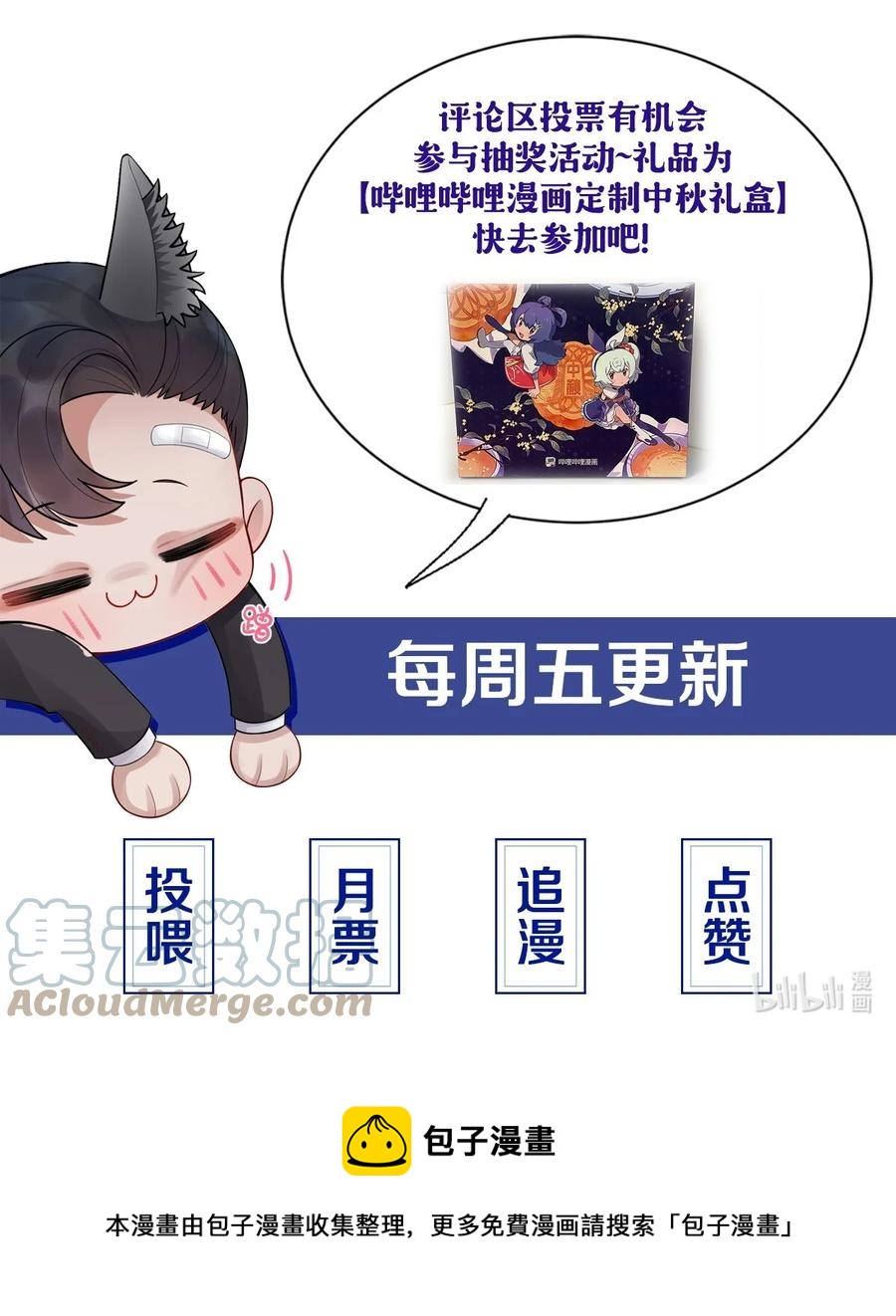 010 磨人的小妖精！40