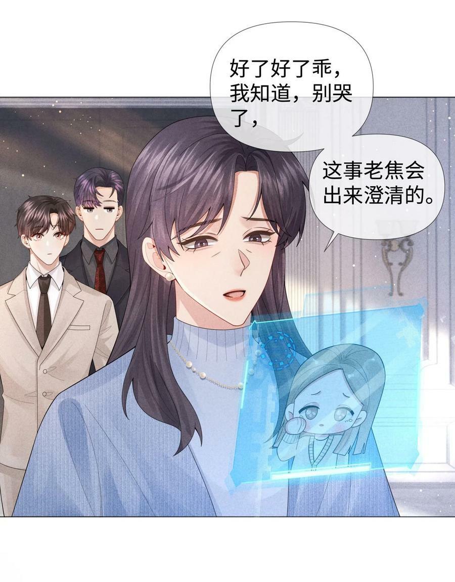 073 吸血鬼大雕11