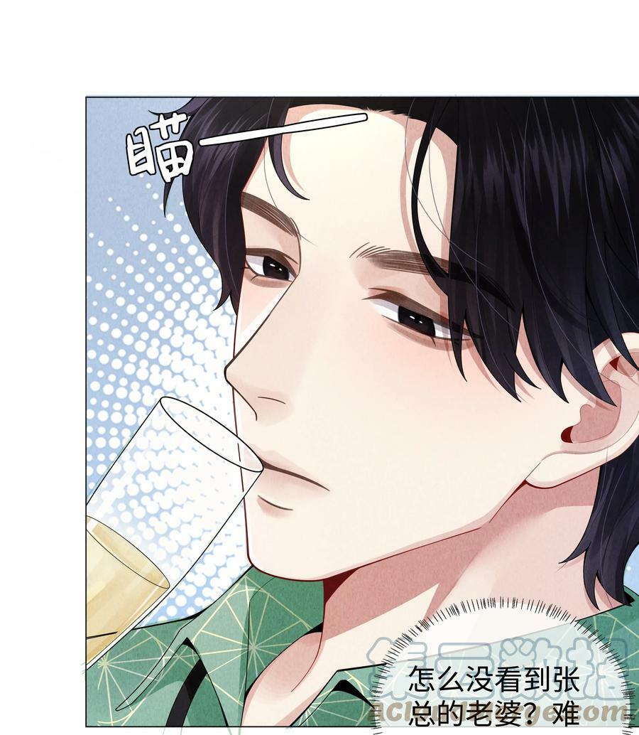 070 开苞的男人20