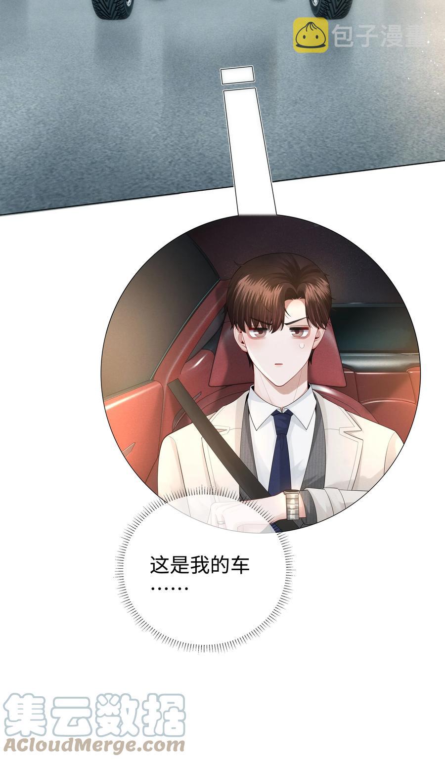 022 忘了那个穷小子吧6