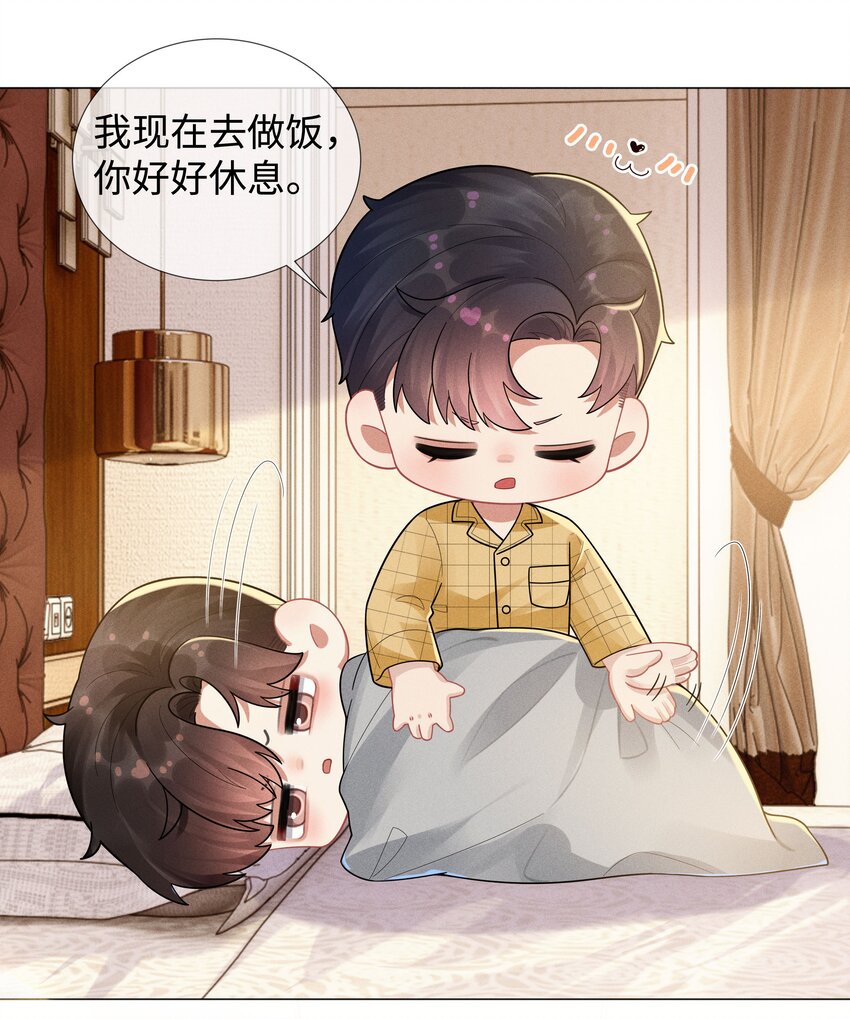041 我真的撑不住了！4