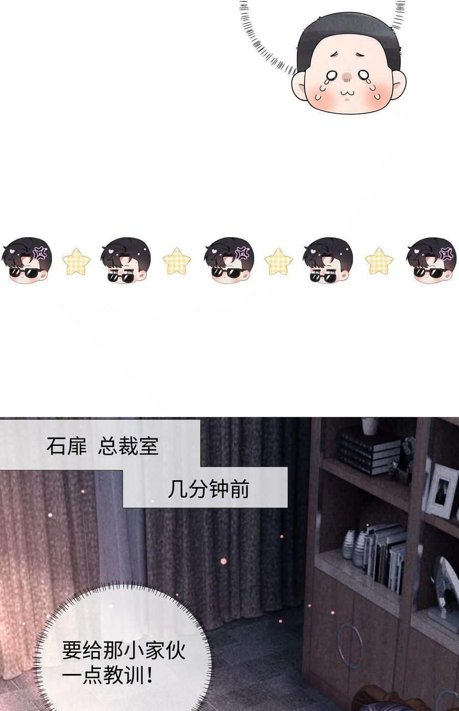 069 一点教训！17