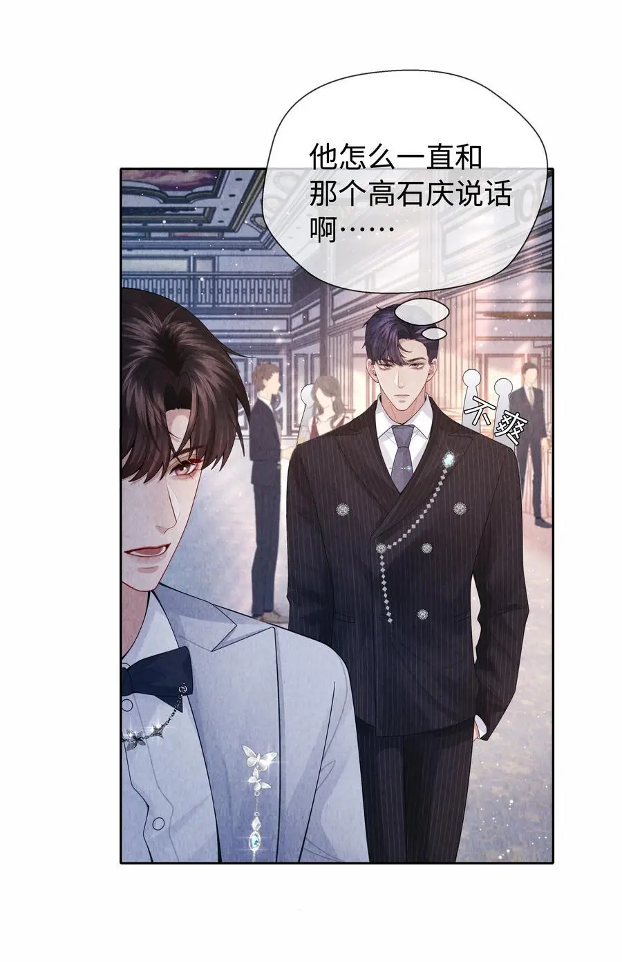 092 邪恶的海蛇妖17