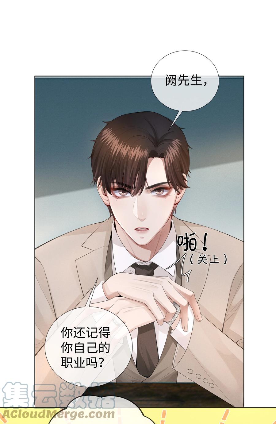 016 你笑起来像他26