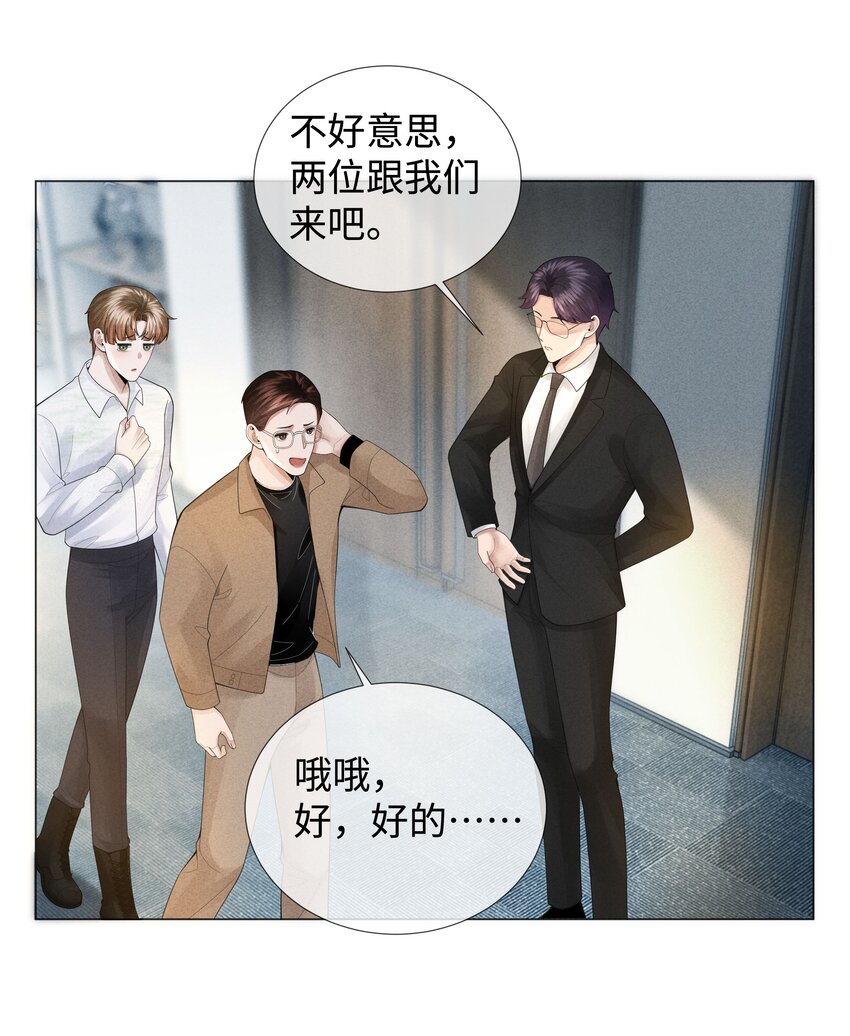 039 看得到吃不到6