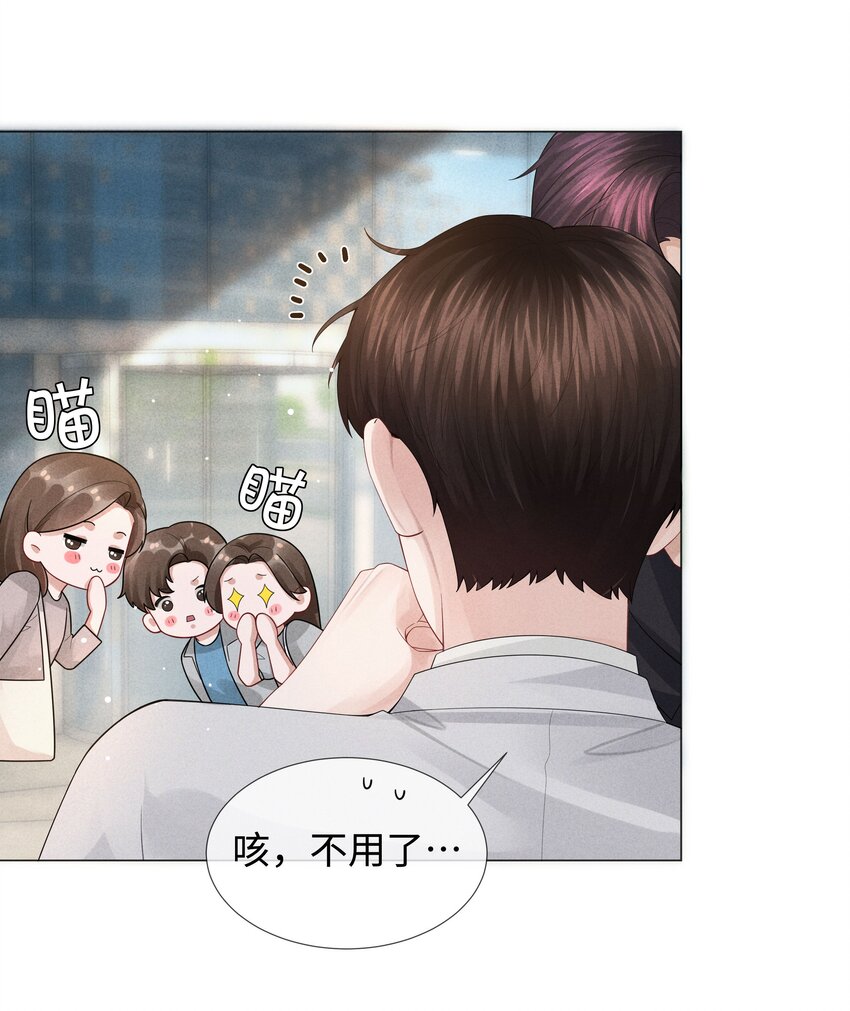 035 他在考验我！34