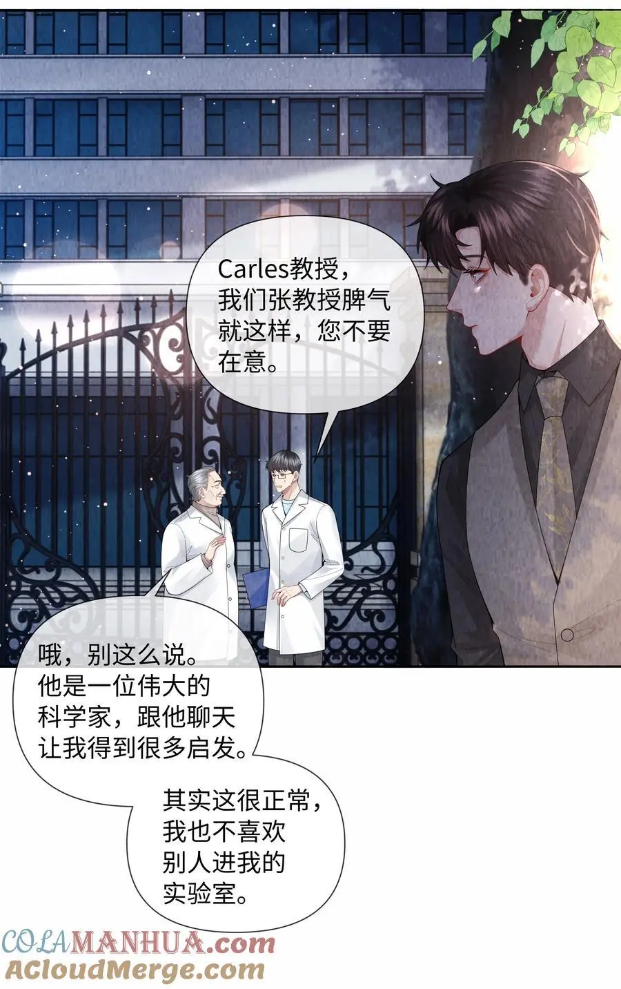 094 研究所？！22