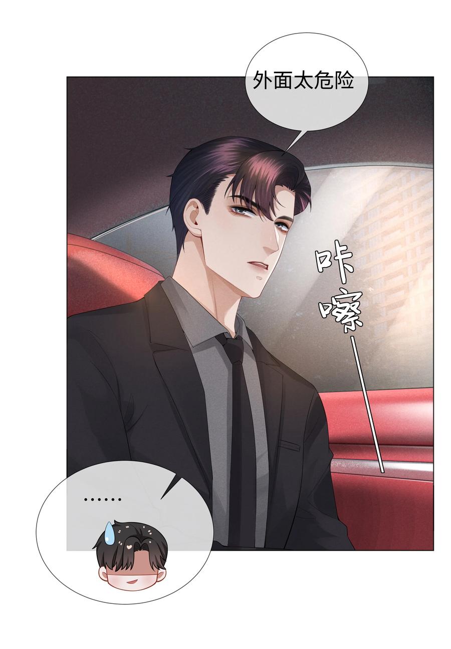 031 抑制剂是什么19