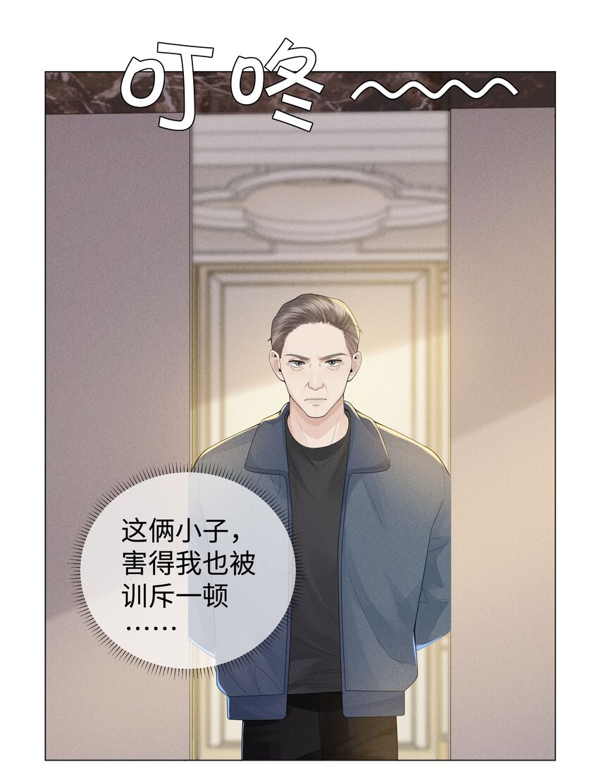 042 贪婪的老头29