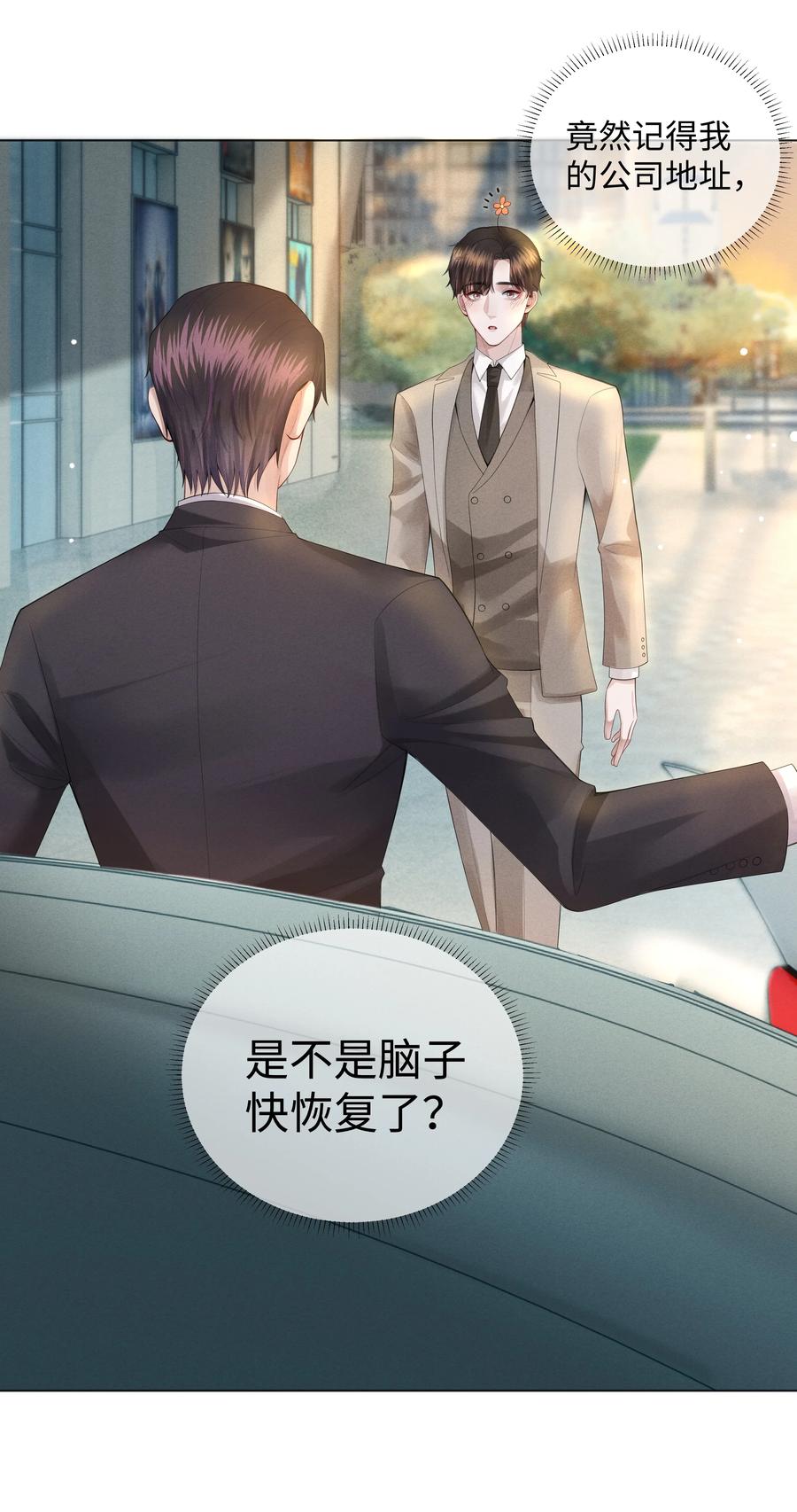011 带你去消遣~！11