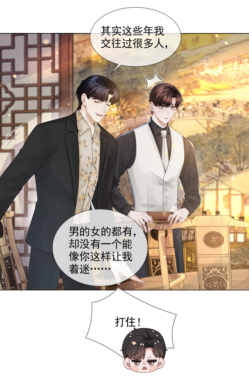052 就是在偷亲39