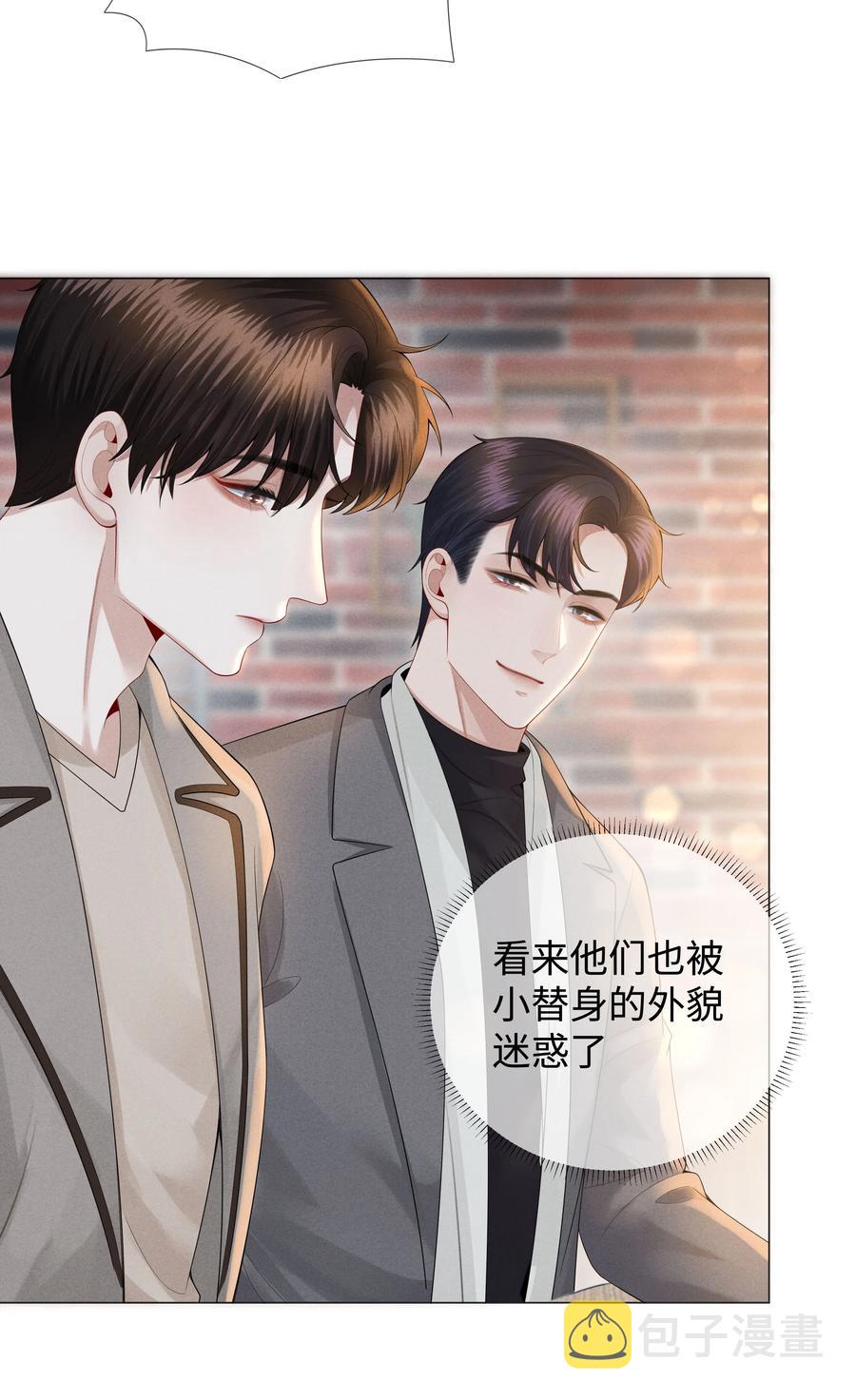 026 我就是焦炎15